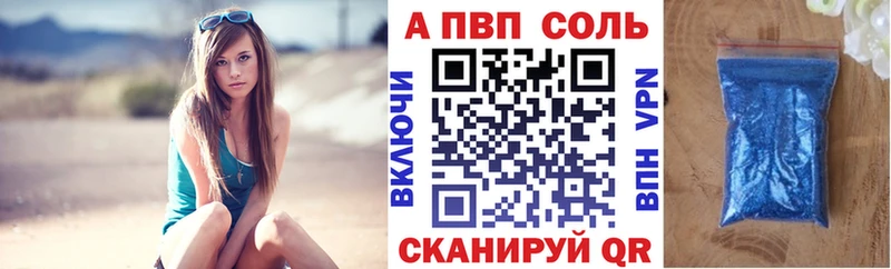 A PVP крисы CK  Северо-Курильск 