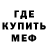 Кодеин напиток Lean (лин) MegaThorx