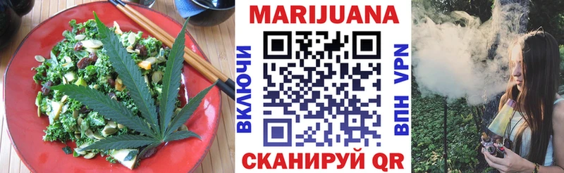 сколько стоит  Северо-Курильск  Печенье с ТГК марихуана 