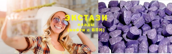 MDMA Баксан