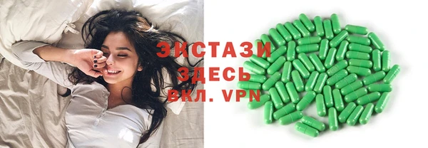 бутик Новодвинск