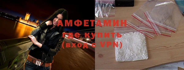 ALPHA PVP Балабаново