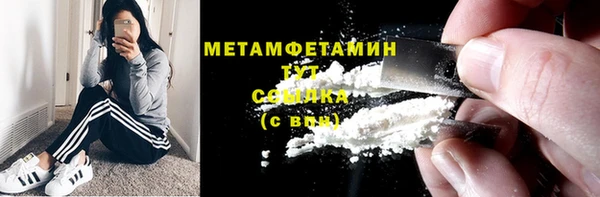 ALPHA PVP Балабаново