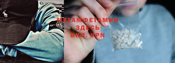 ALPHA PVP Балабаново