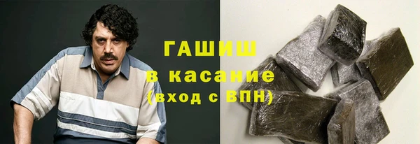 мескалин Балахна