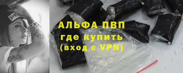 ALPHA PVP Балабаново