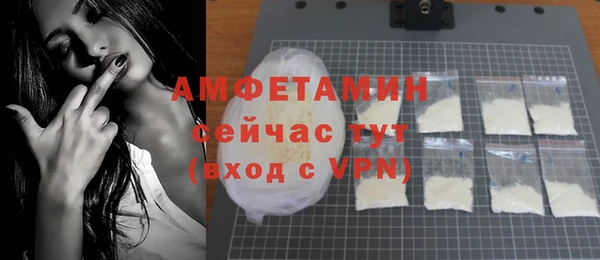 ALPHA PVP Балабаново