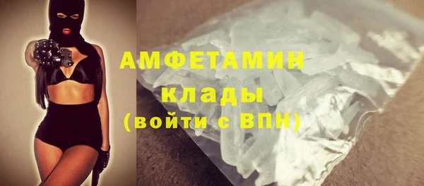 ALPHA PVP Балабаново