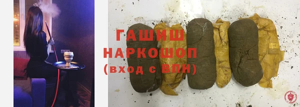 мескалин Балахна