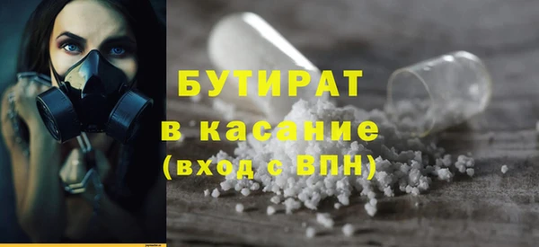 ALPHA PVP Балабаново