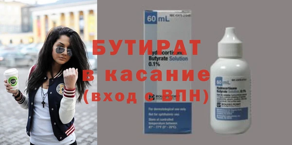 MDMA Баксан