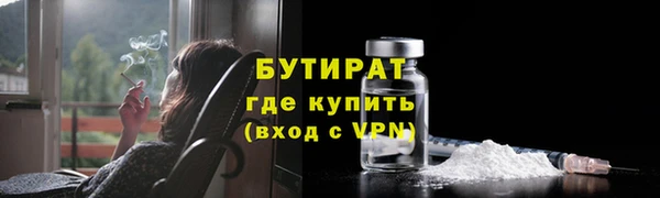мескалин Балахна