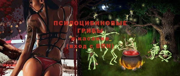 ALPHA PVP Балабаново