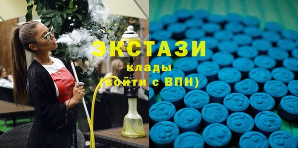 MDMA Баксан