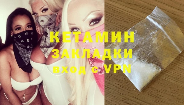 MDMA Баксан