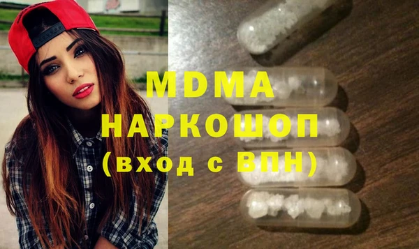 MDMA Баксан