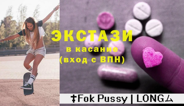 мескалин Балахна