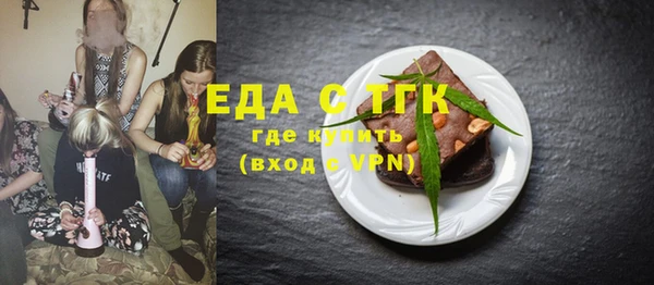 ALPHA PVP Балабаново