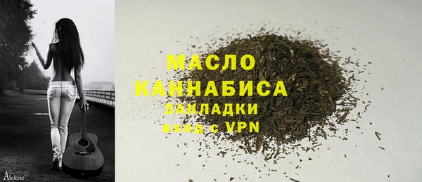 мескалин Балахна