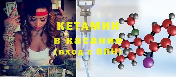 мескалин Балахна