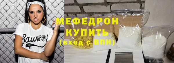 мескалин Балахна