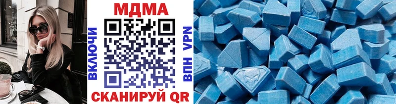 MDMA crystal  блэк спрут рабочий сайт  дарк нет какой сайт  Северо-Курильск 