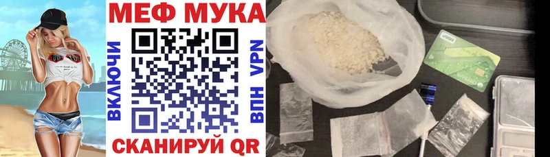Меф кристаллы blacksprut сайт Северо-Курильск