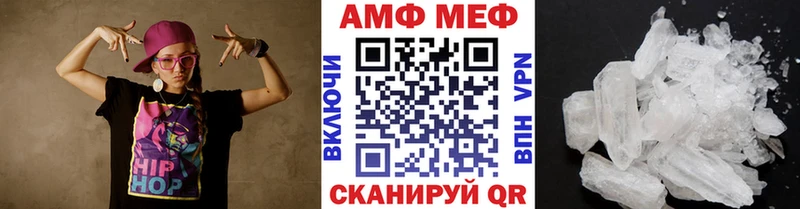 МЕТАМФЕТАМИН Methamphetamine  Северо-Курильск 