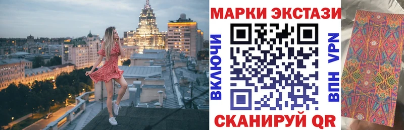 Марки 25I-NBOMe 1500мкг  Северо-Курильск 