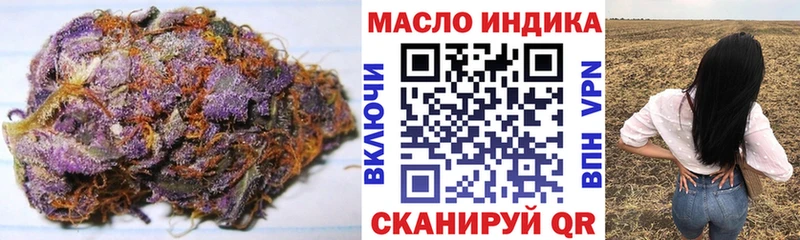 как найти   Северо-Курильск  Дистиллят ТГК жижа 