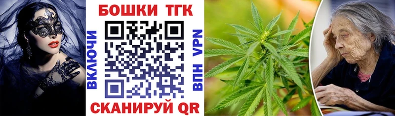 Бошки марихуана Ganja  Северо-Курильск 
